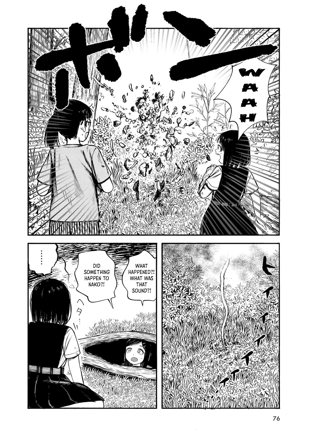 Wakusei Closet Chapter 30 page 8 - Chapter 30: Exit