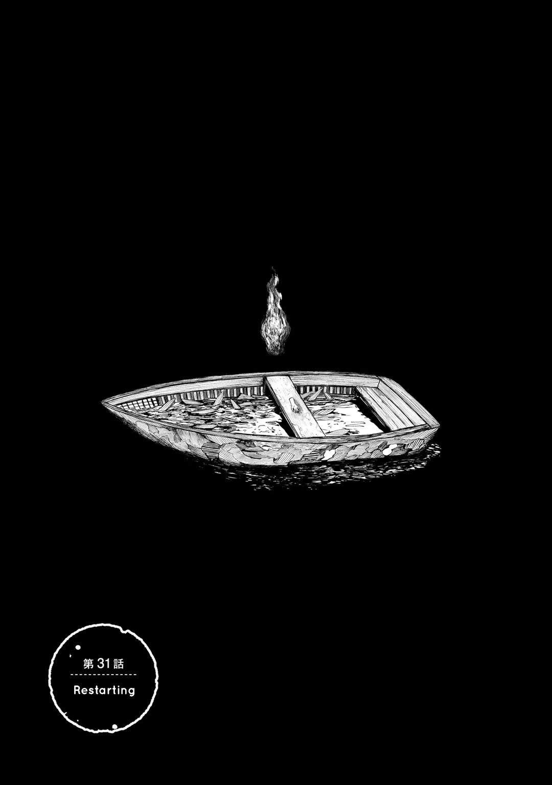 Wakusei Closet Chapter 31 page 1 - Chapter 31: Restarting