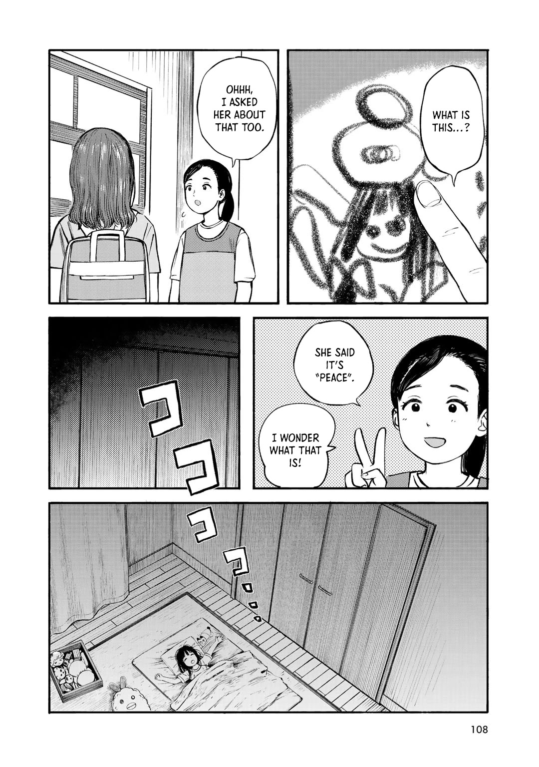 Wakusei Closet Chapter 31 page 14 - Chapter 31: Restarting
