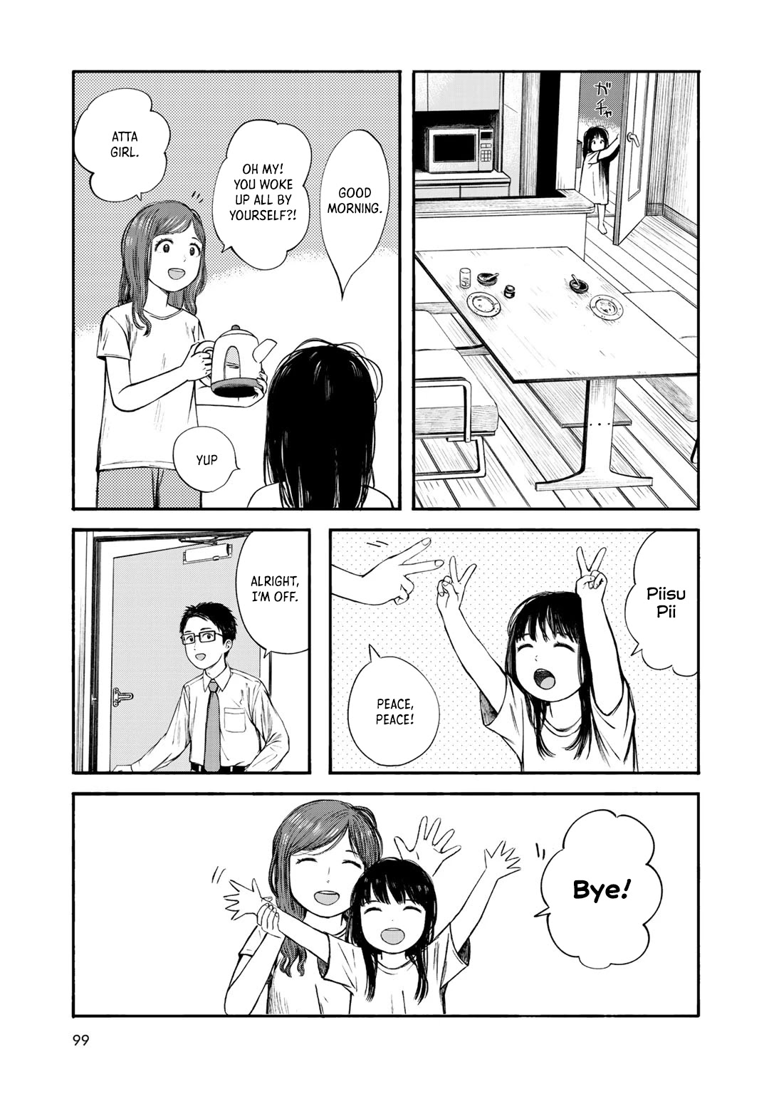 Wakusei Closet Chapter 31 page 5 - Chapter 31: Restarting