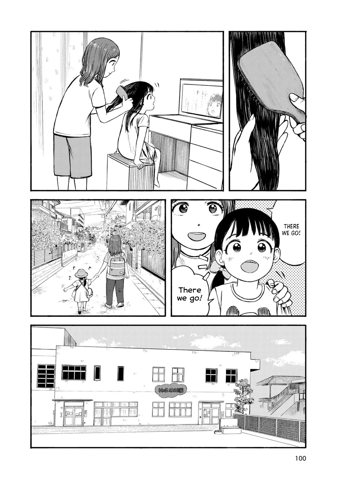 Wakusei Closet Chapter 31 page 6 - Chapter 31: Restarting
