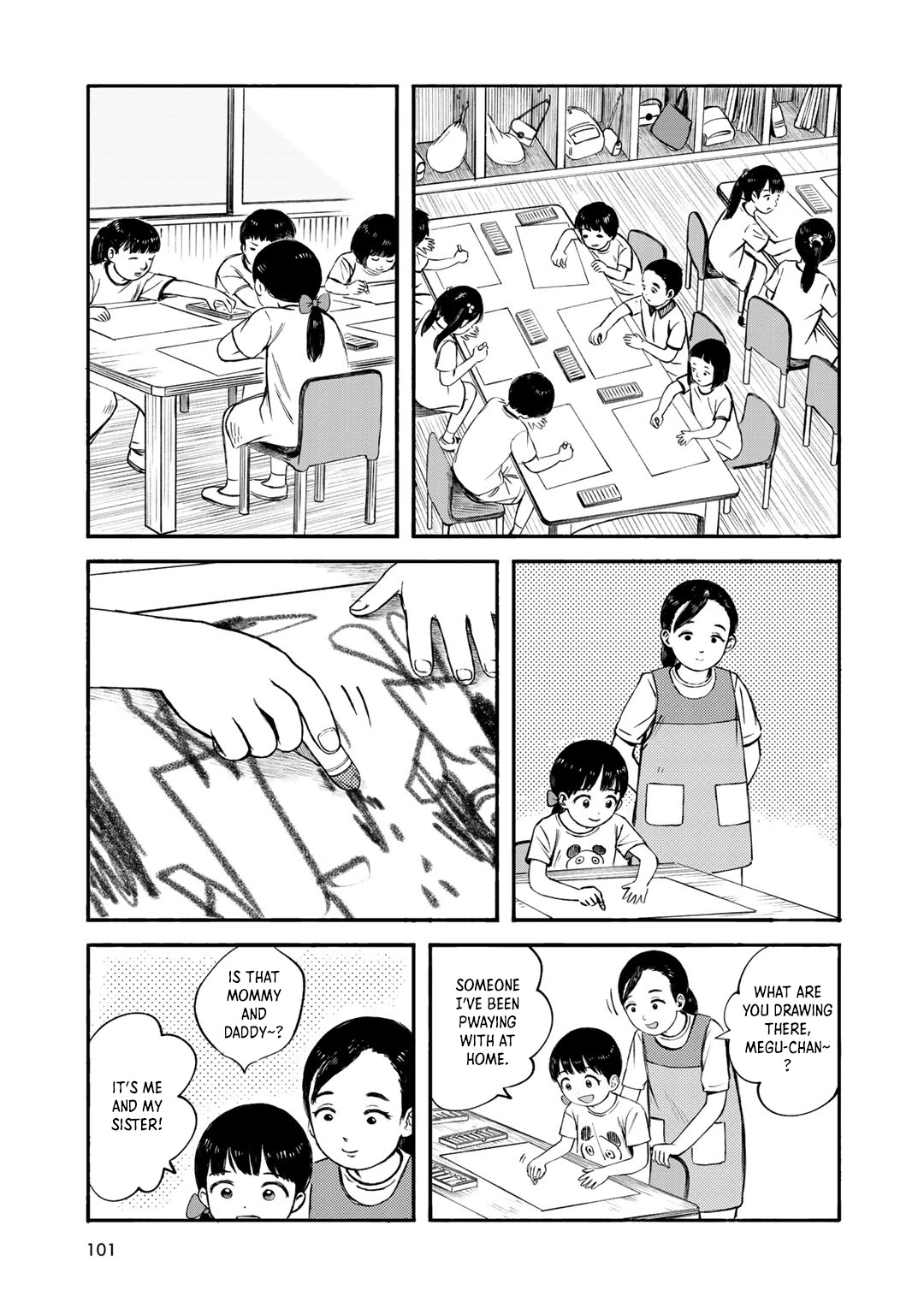 Wakusei Closet Chapter 31 page 7 - Chapter 31: Restarting