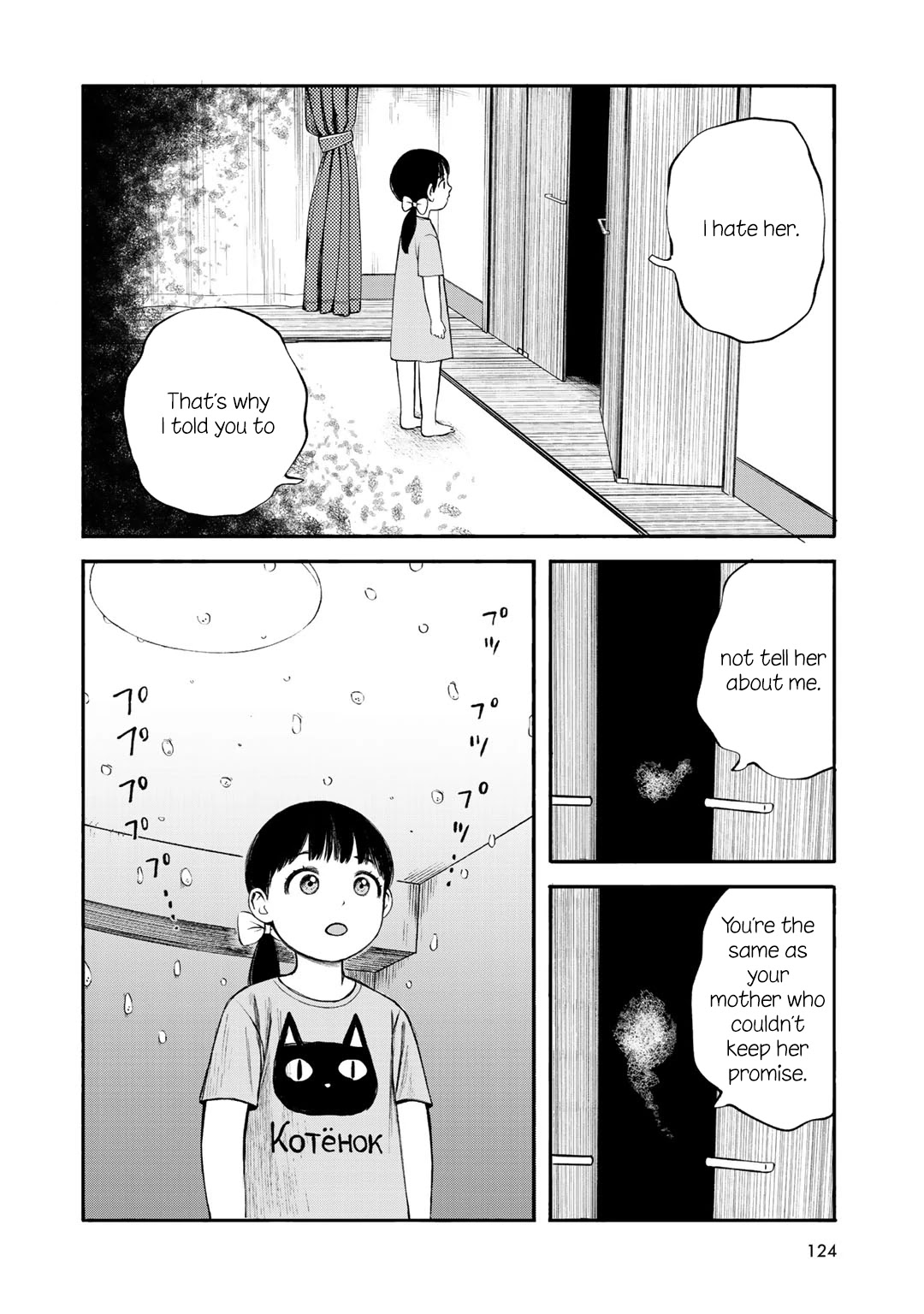 Wakusei Closet Chapter 32 page 14 - Chapter 32: Planetary Closet
