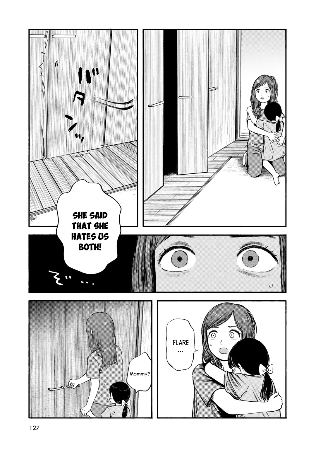 Wakusei Closet Chapter 32 page 17 - Chapter 32: Planetary Closet