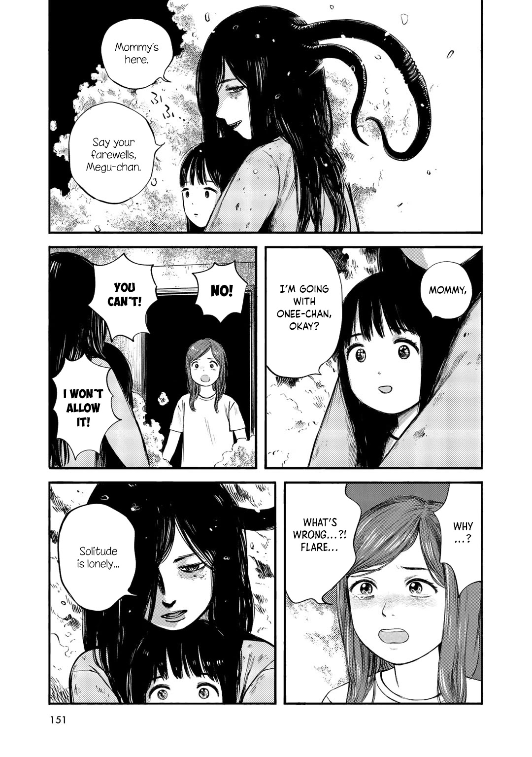 Wakusei Closet Chapter 33 page 17 - Chapter 33: Reunion
