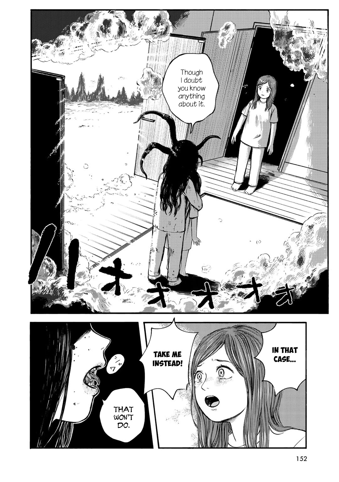 Wakusei Closet Chapter 33 page 18 - Chapter 33: Reunion