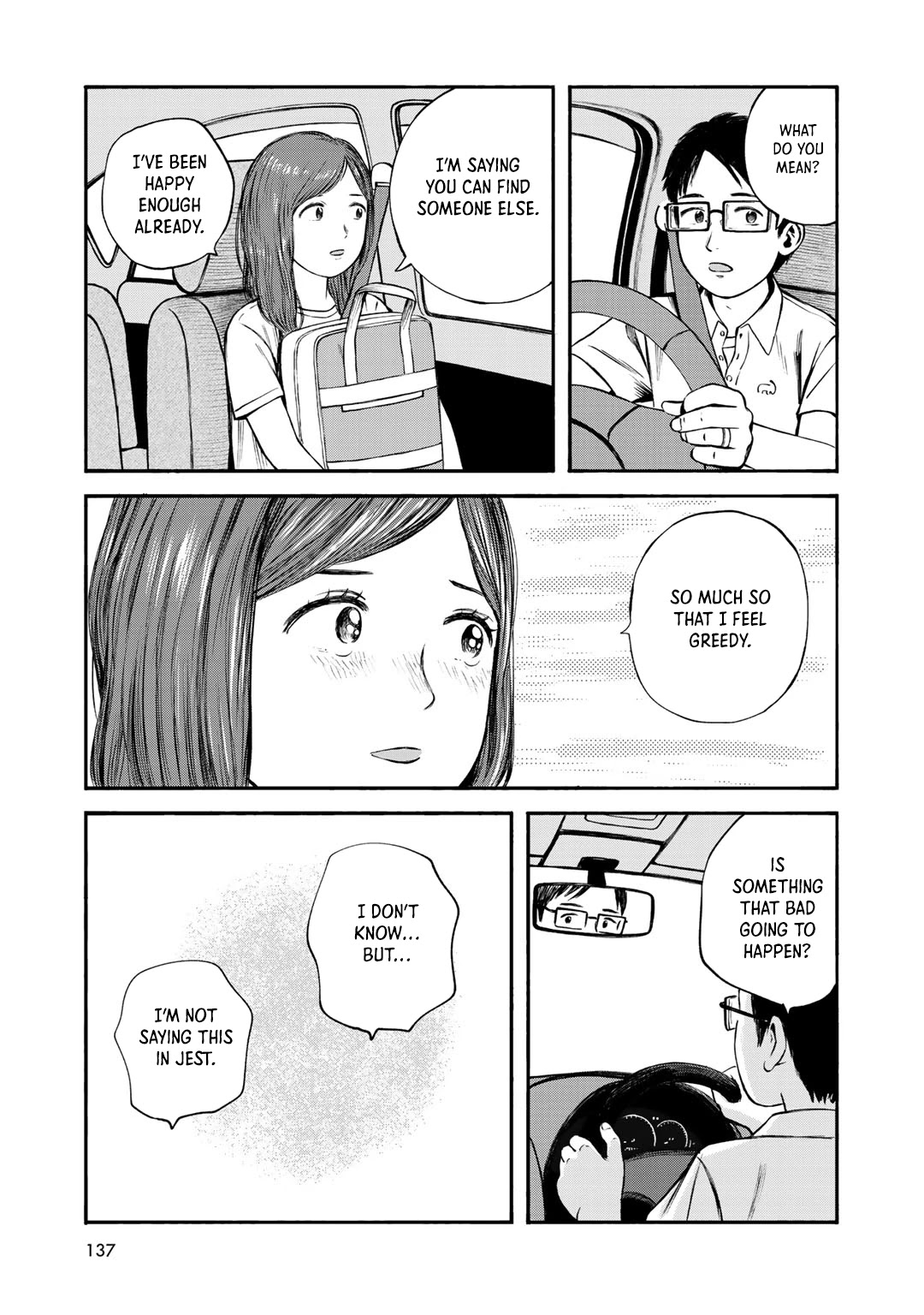 Wakusei Closet Chapter 33 page 3 - Chapter 33: Reunion