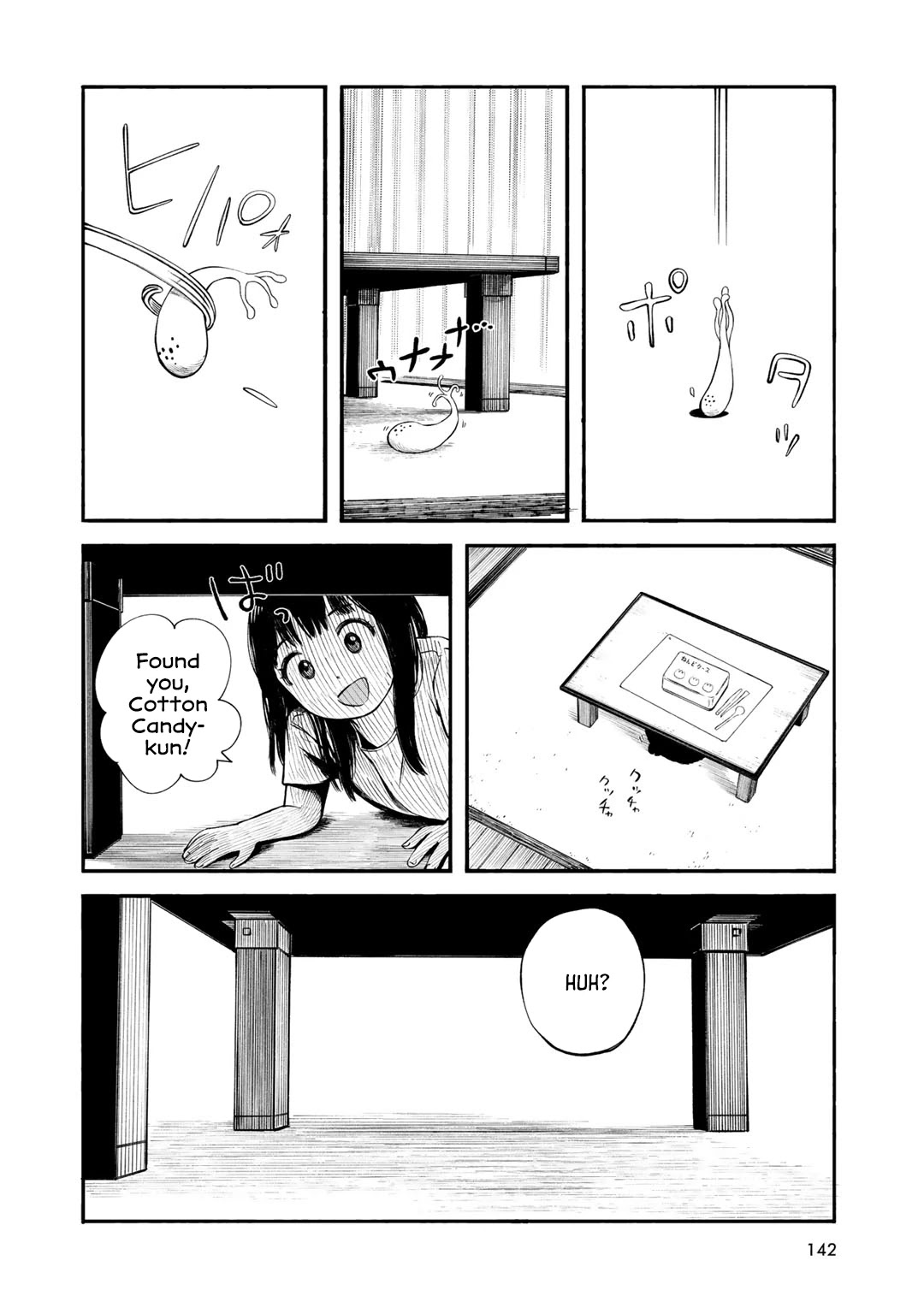 Wakusei Closet Chapter 33 page 8 - Chapter 33: Reunion