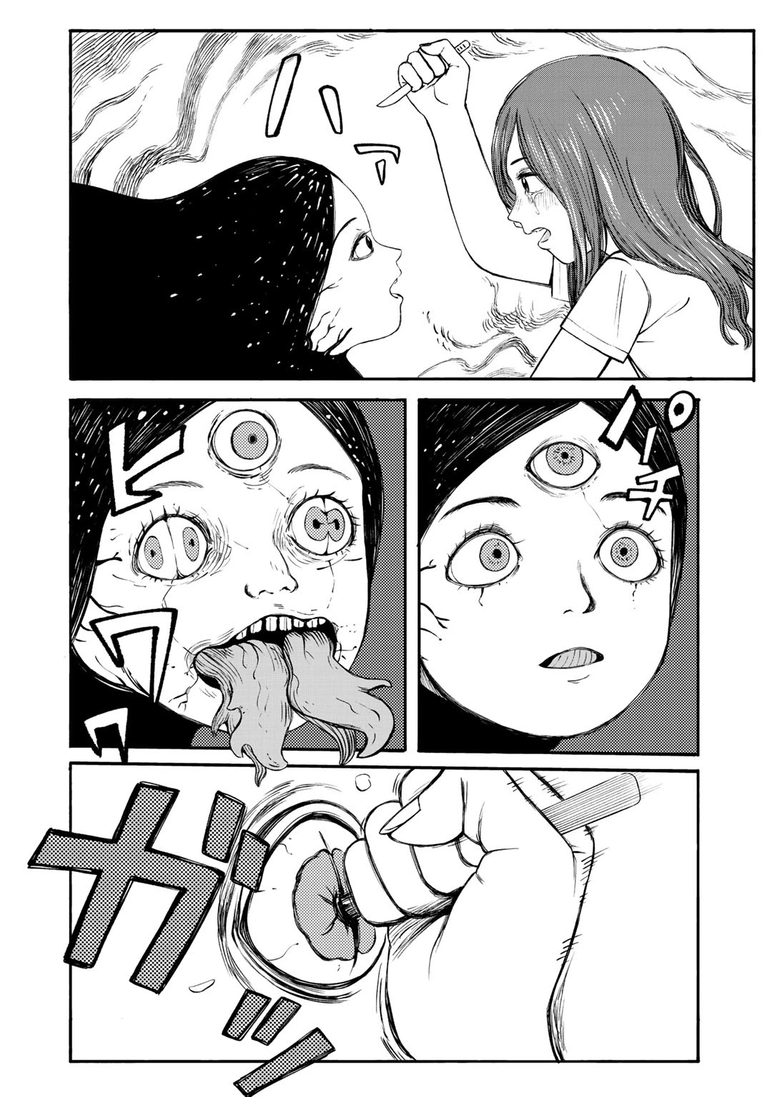 Wakusei Closet Chapter 34 page 13 - Chapter 34: From The Palm Of My Hand