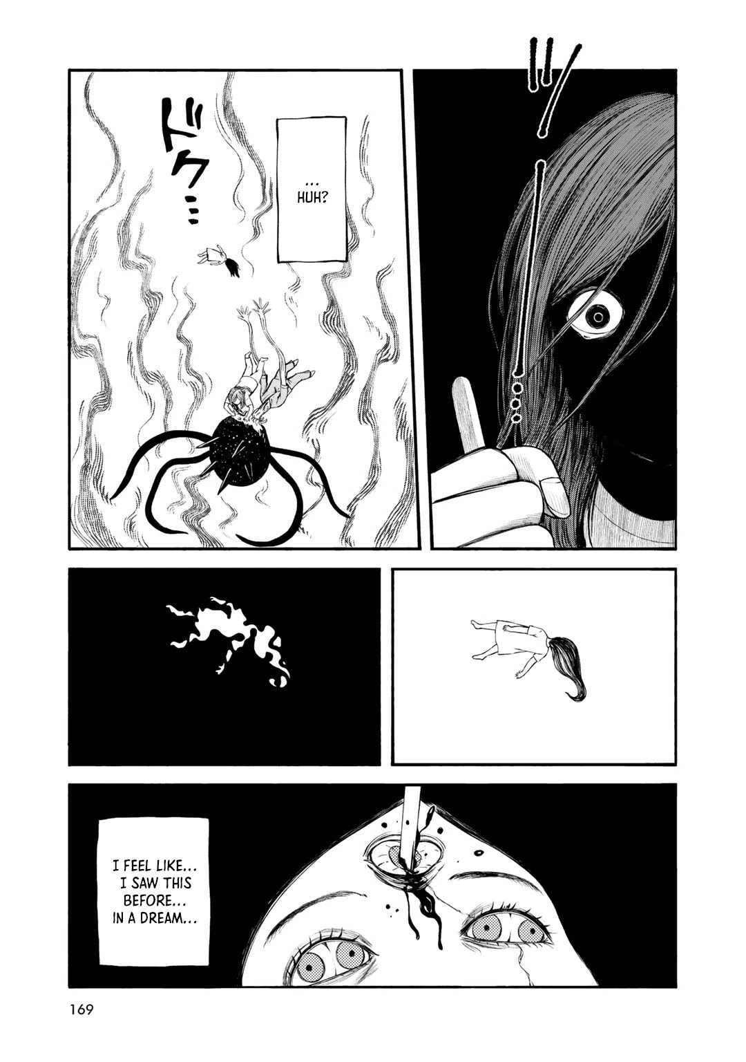 Wakusei Closet Chapter 34 page 14 - Chapter 34: From The Palm Of My Hand