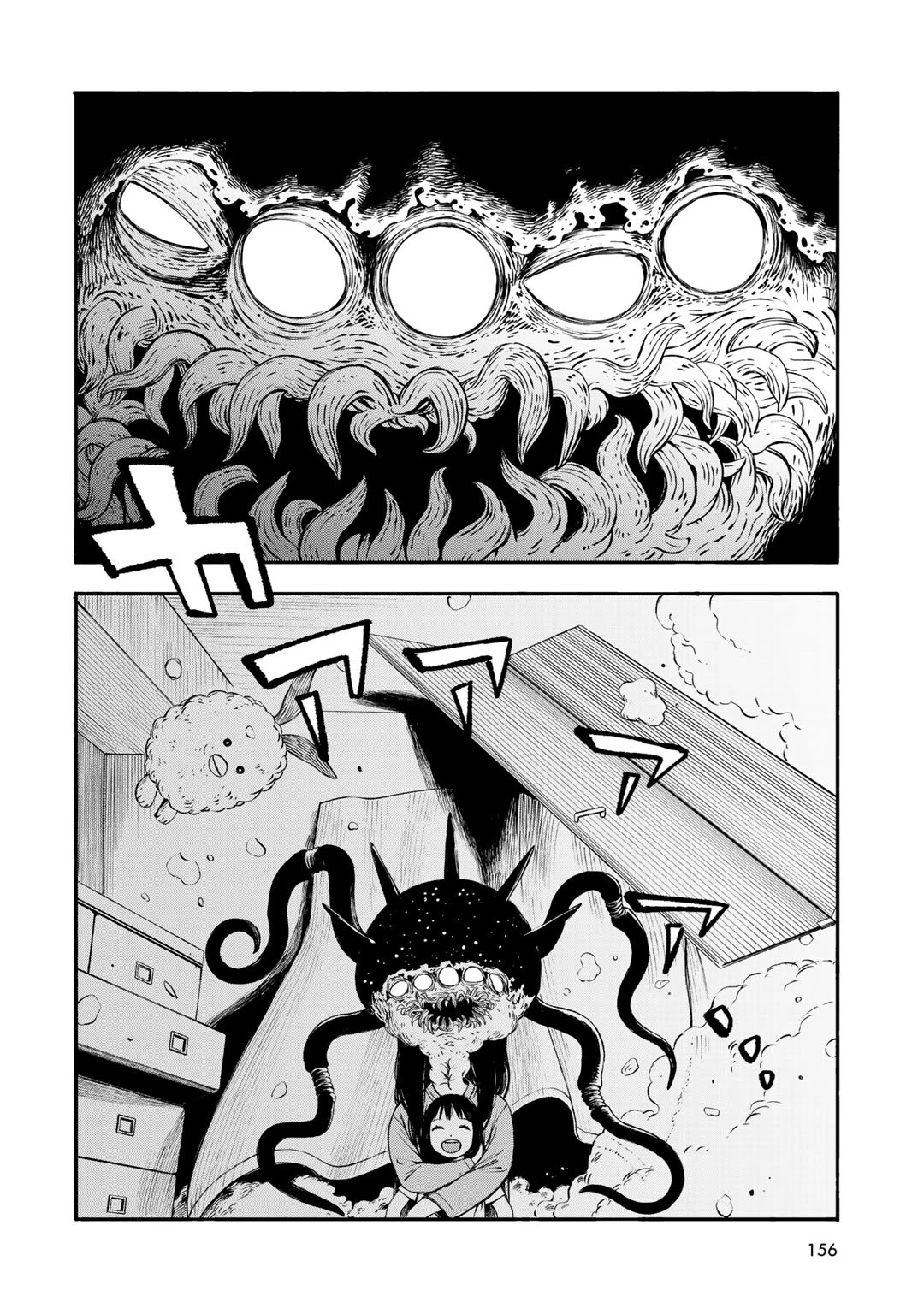Wakusei Closet Chapter 34 page 2 - Chapter 34: From The Palm Of My Hand