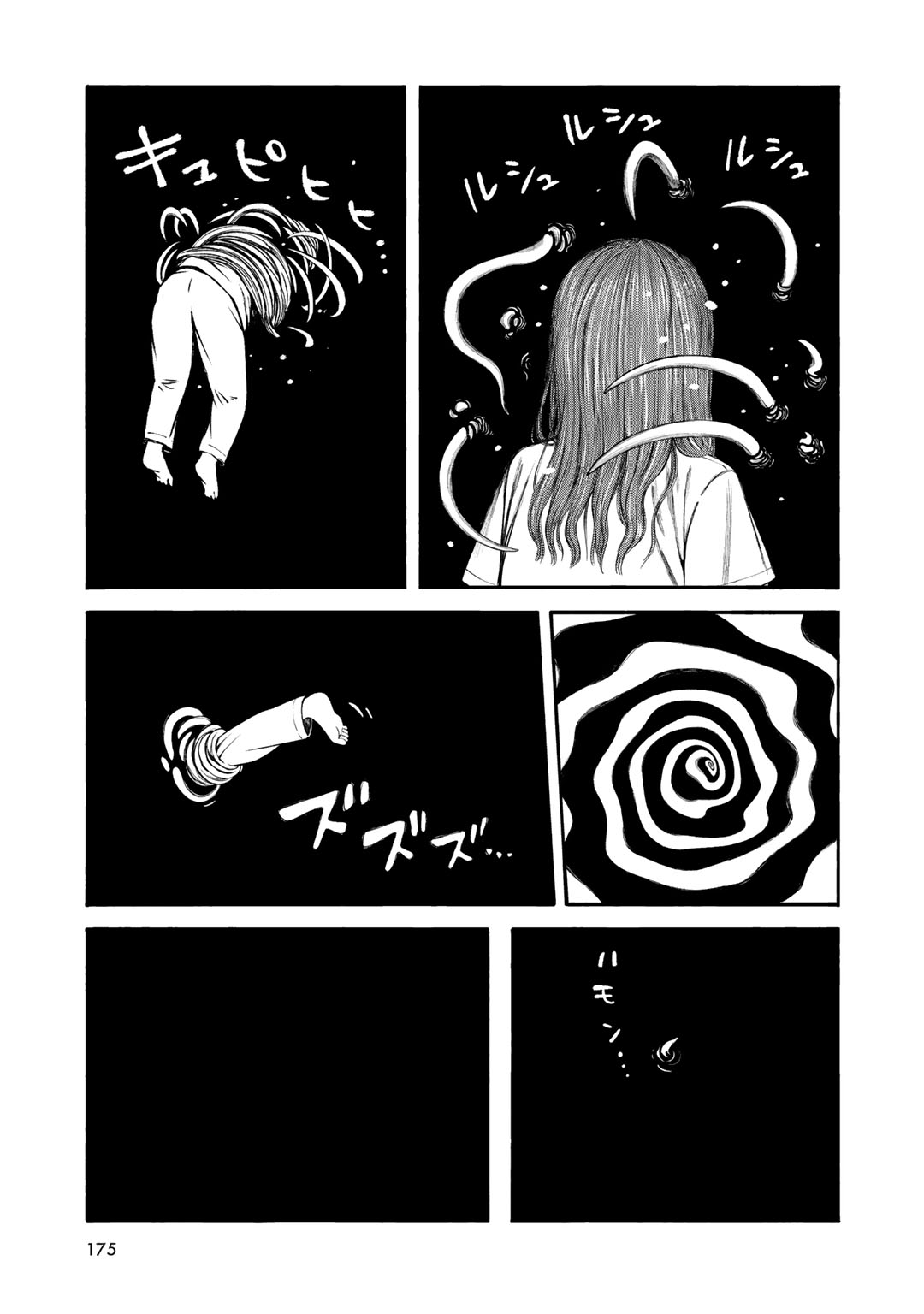 Wakusei Closet Chapter 34 page 20 - Chapter 34: From The Palm Of My Hand
