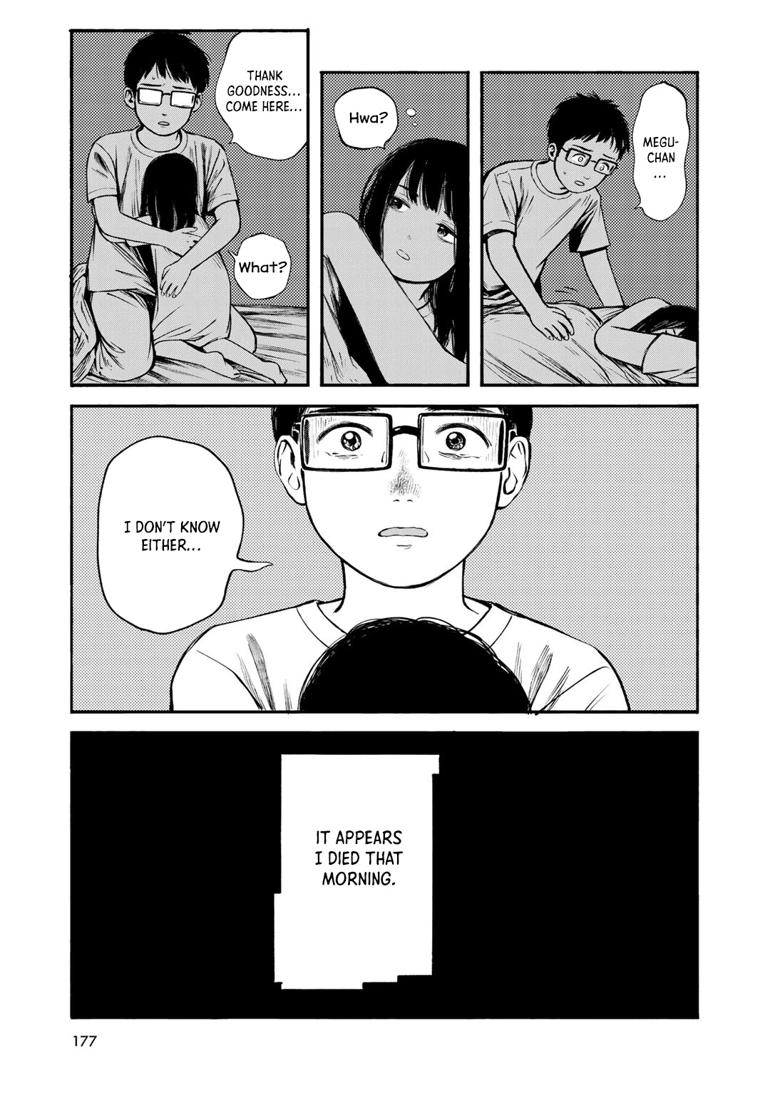 Wakusei Closet Chapter 34 page 22 - Chapter 34: From The Palm Of My Hand