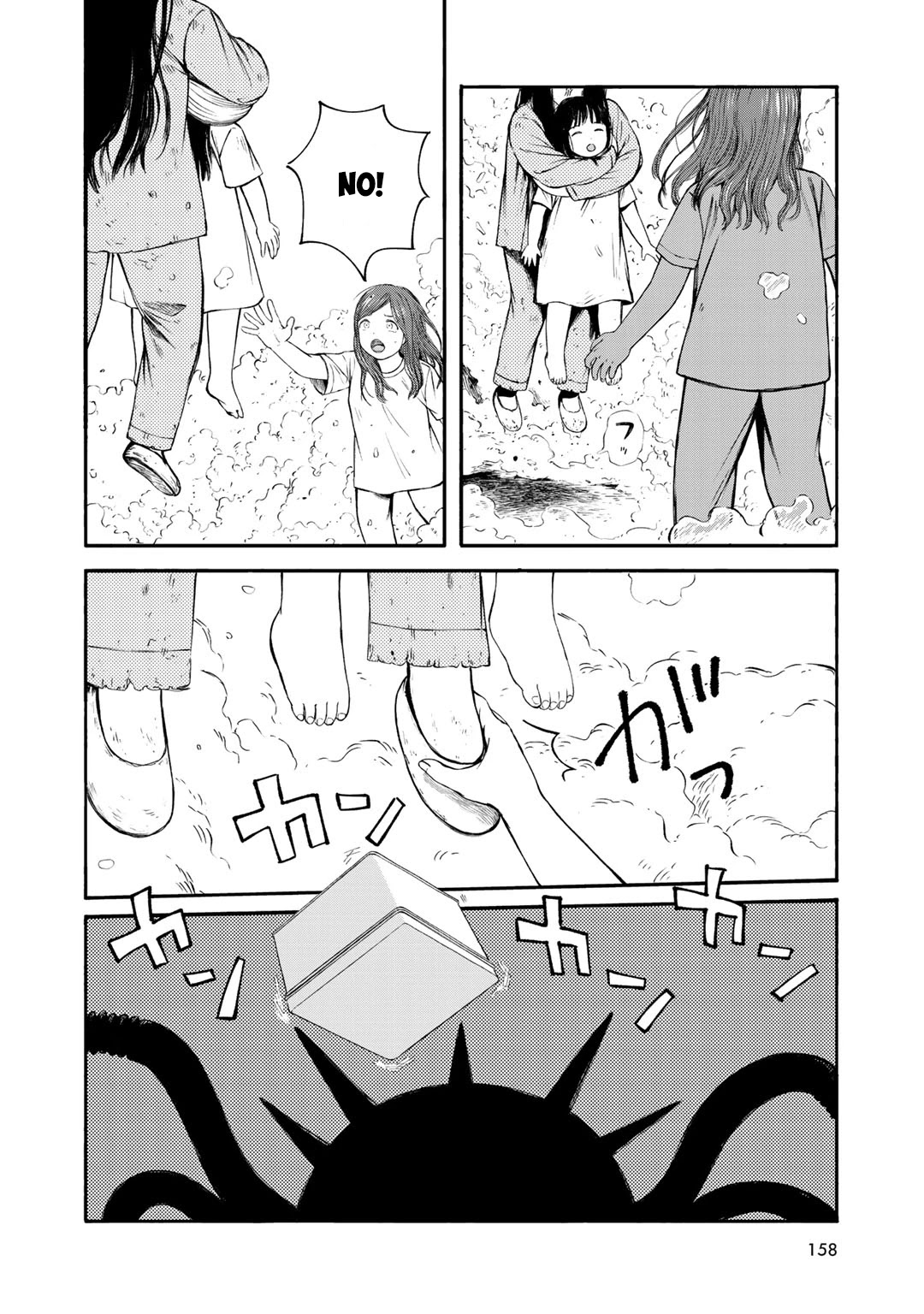 Wakusei Closet Chapter 34 page 4 - Chapter 34: From The Palm Of My Hand