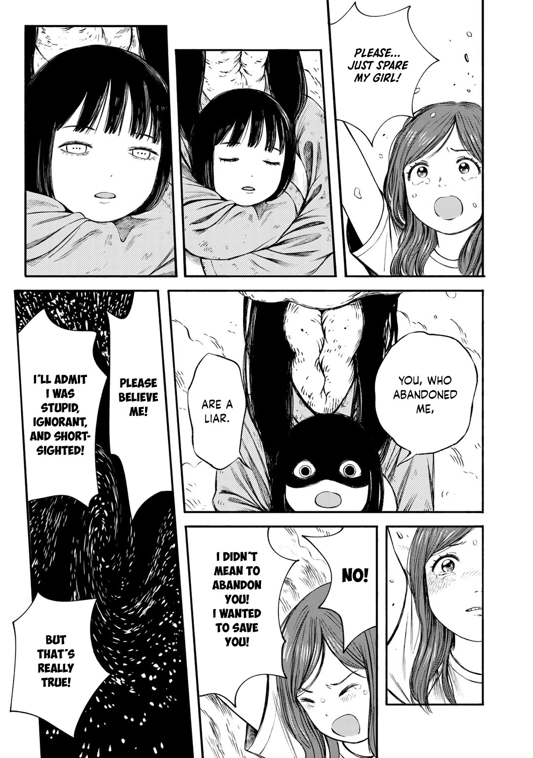 Wakusei Closet Chapter 34 page 5 - Chapter 34: From The Palm Of My Hand