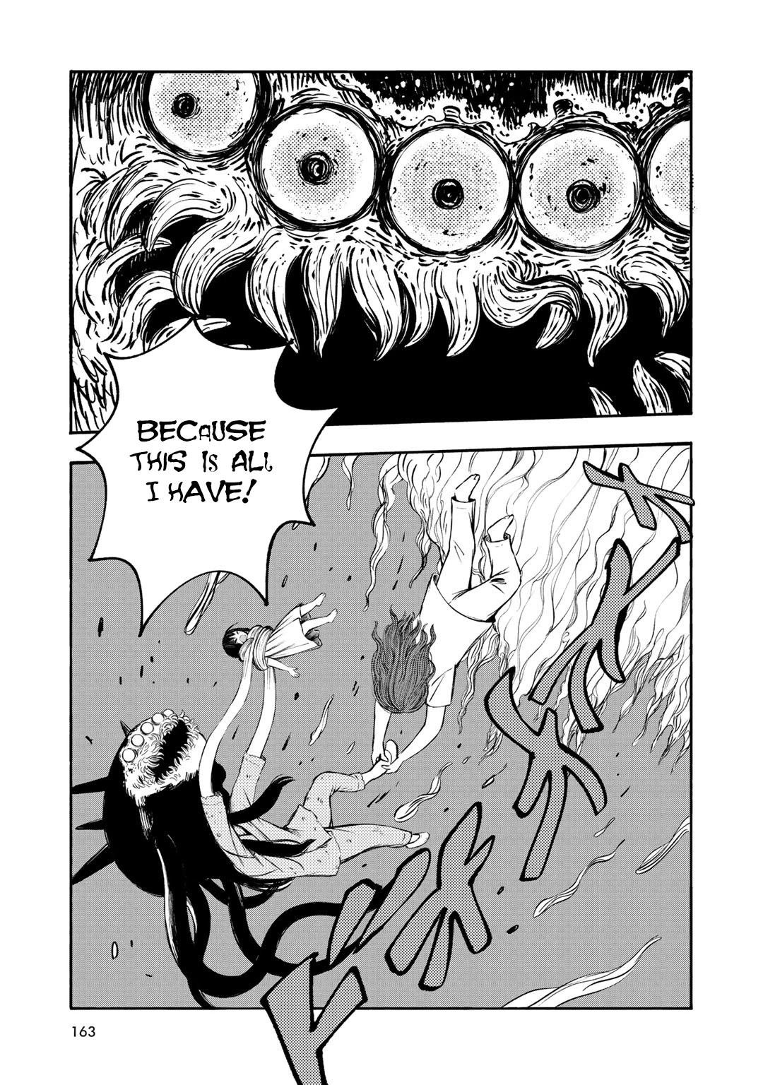 Wakusei Closet Chapter 34 page 9 - Chapter 34: From The Palm Of My Hand