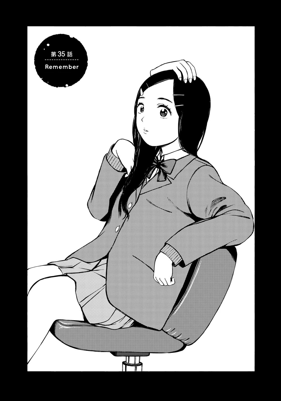Wakusei Closet Chapter 35 page 1 - Chapter 35: Remember