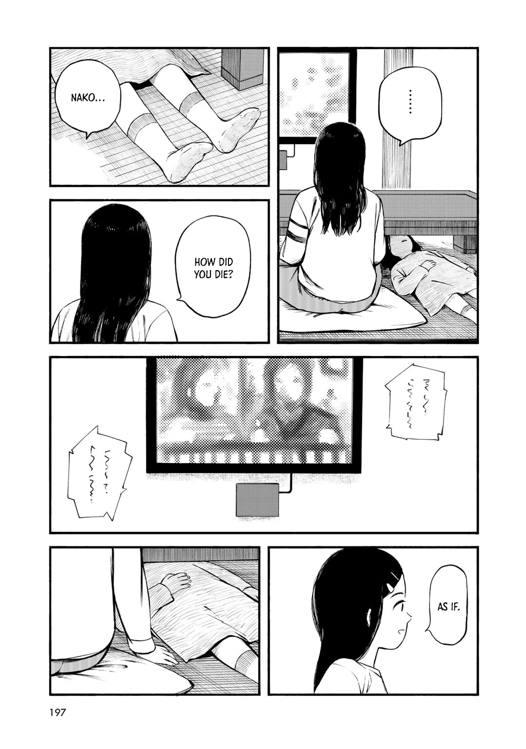 Wakusei Closet Chapter 35 page 15 - Chapter 35: Remember
