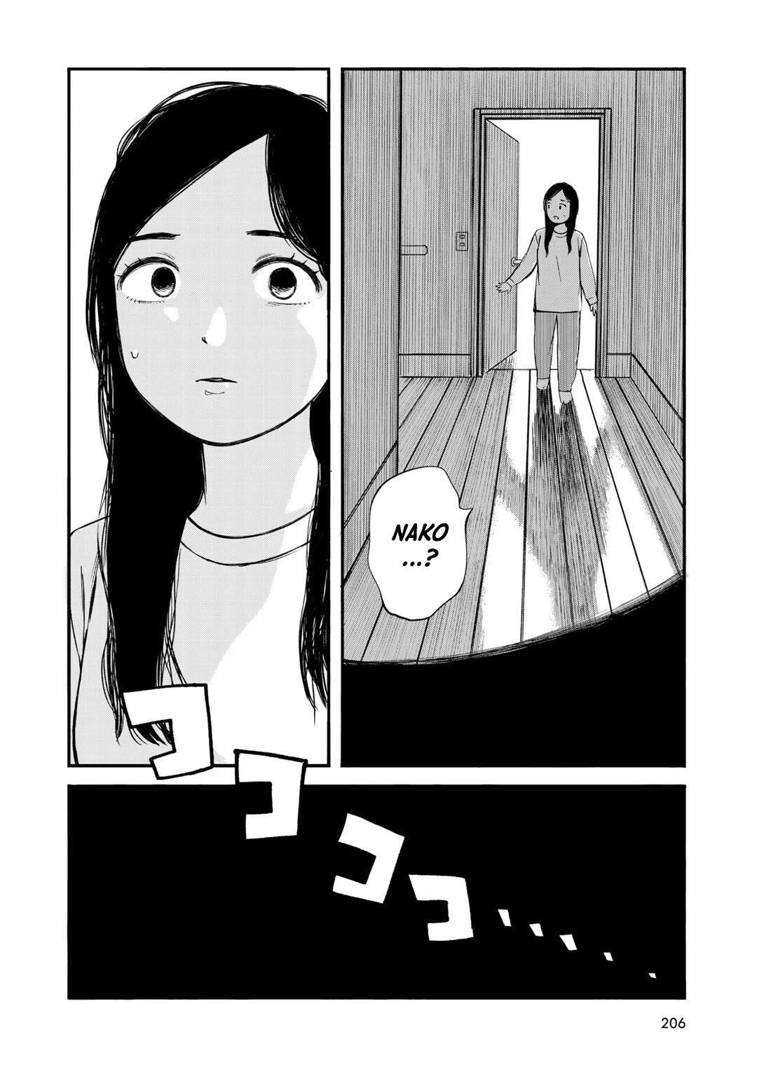 Wakusei Closet Chapter 35 page 24 - Chapter 35: Remember