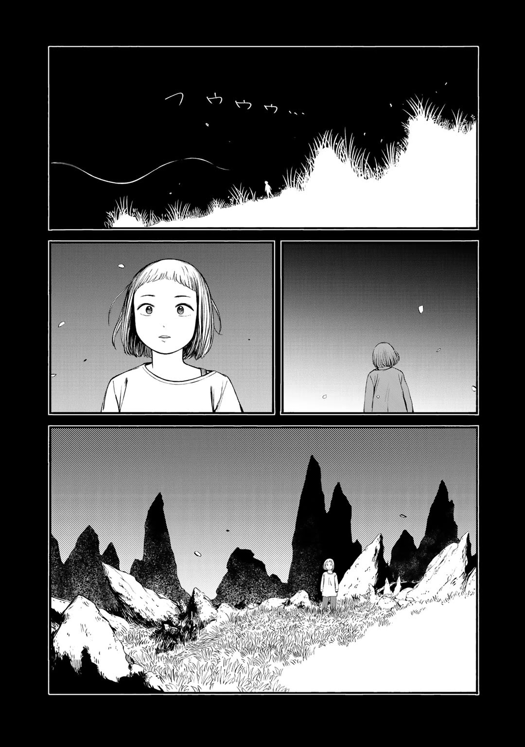 Wakusei Closet Chapter 36 page 13 - Chapter 36: Fieldwork