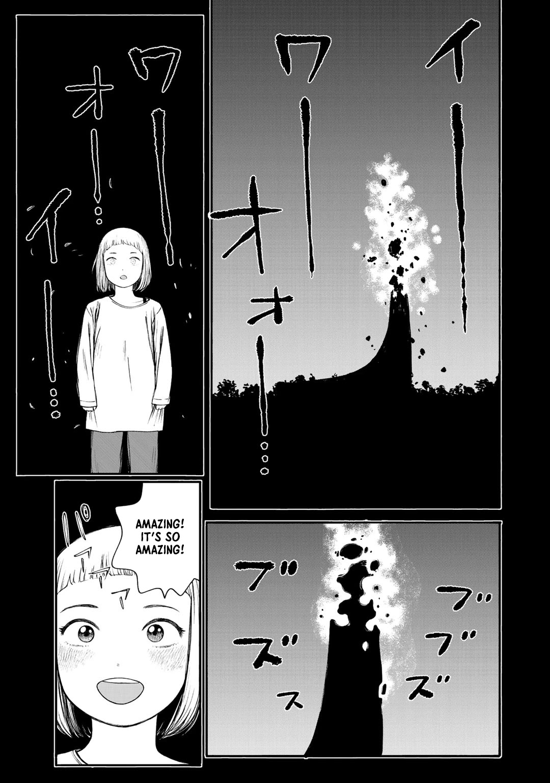 Wakusei Closet Chapter 36 page 15 - Chapter 36: Fieldwork