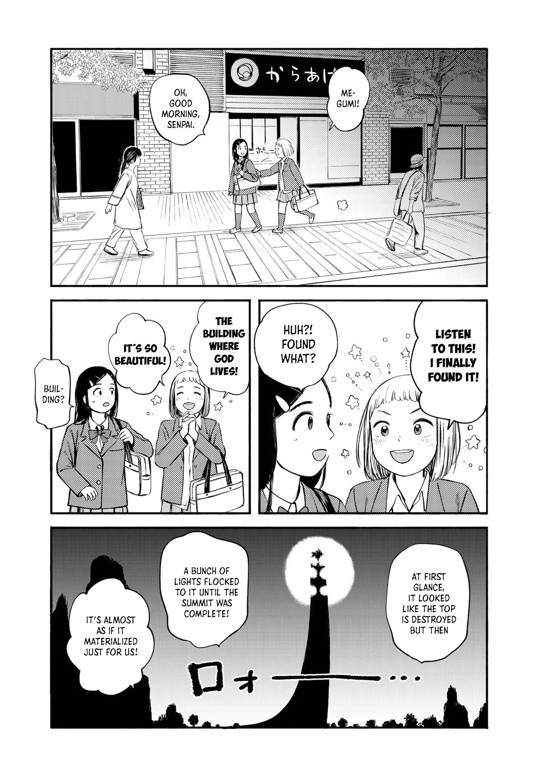 Wakusei Closet Chapter 36 page 17 - Chapter 36: Fieldwork