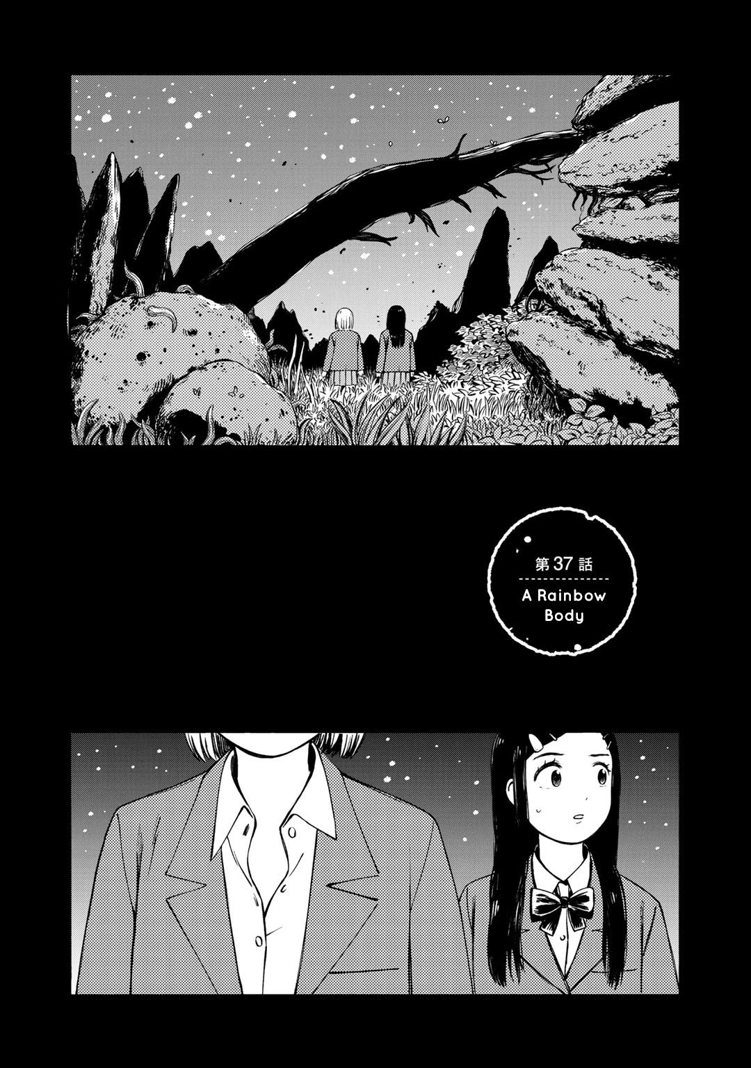 Wakusei Closet Chapter 37 page 1 - Chapter 37: A Rainbow Body [END]