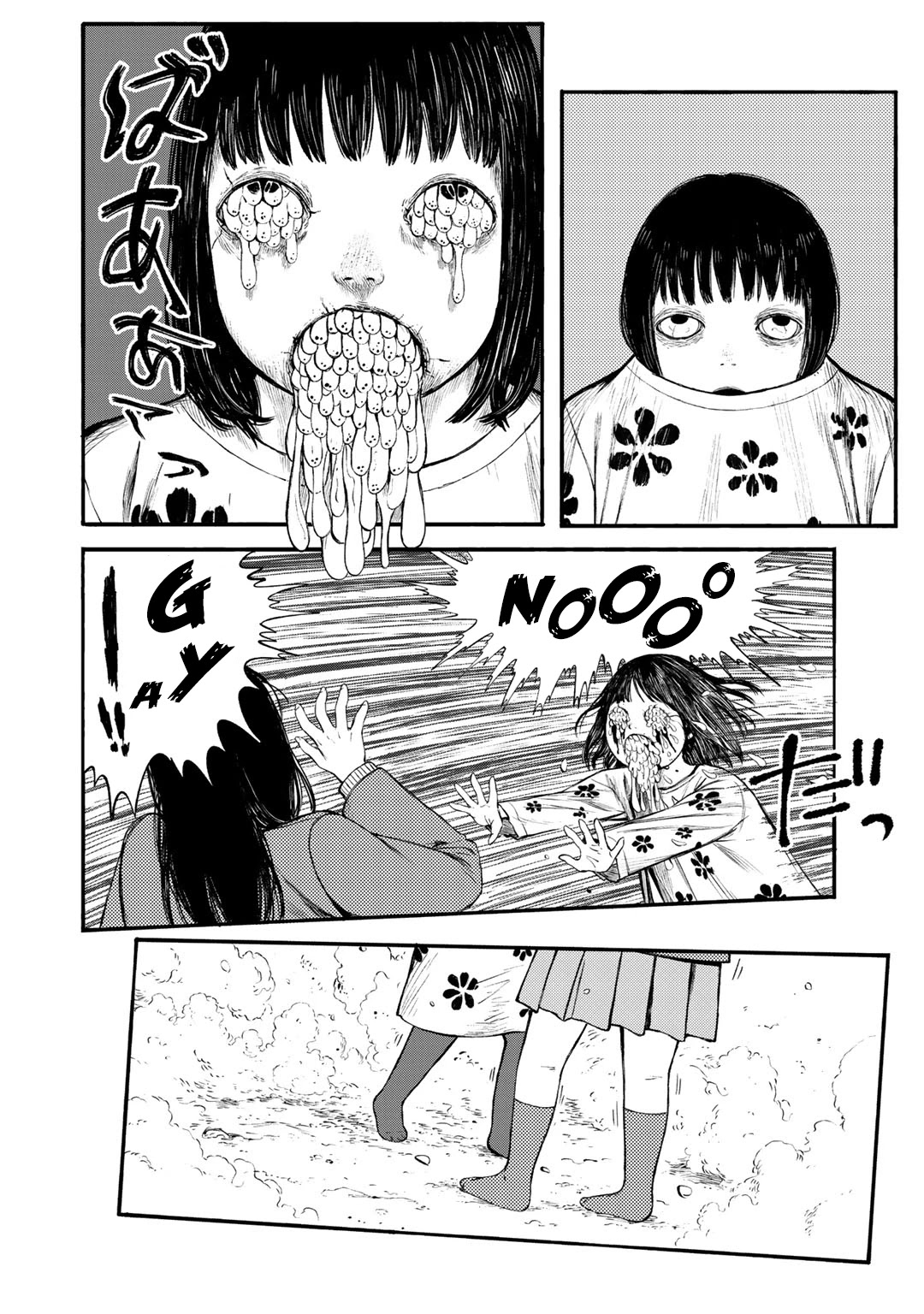 Wakusei Closet Chapter 37 page 16 - Chapter 37: A Rainbow Body [END]