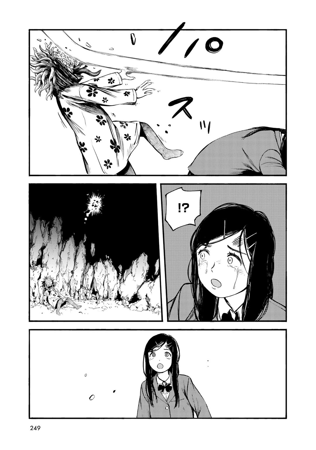 Wakusei Closet Chapter 37 page 21 - Chapter 37: A Rainbow Body [END]