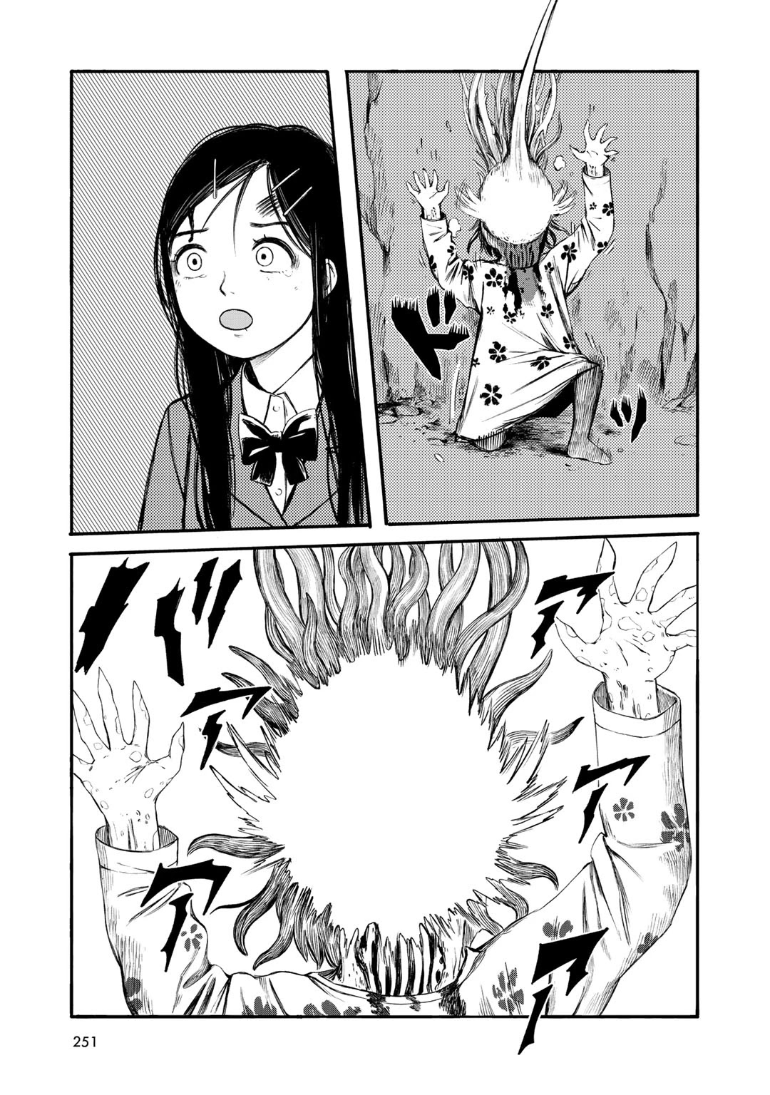 Wakusei Closet Chapter 37 page 23 - Chapter 37: A Rainbow Body [END]