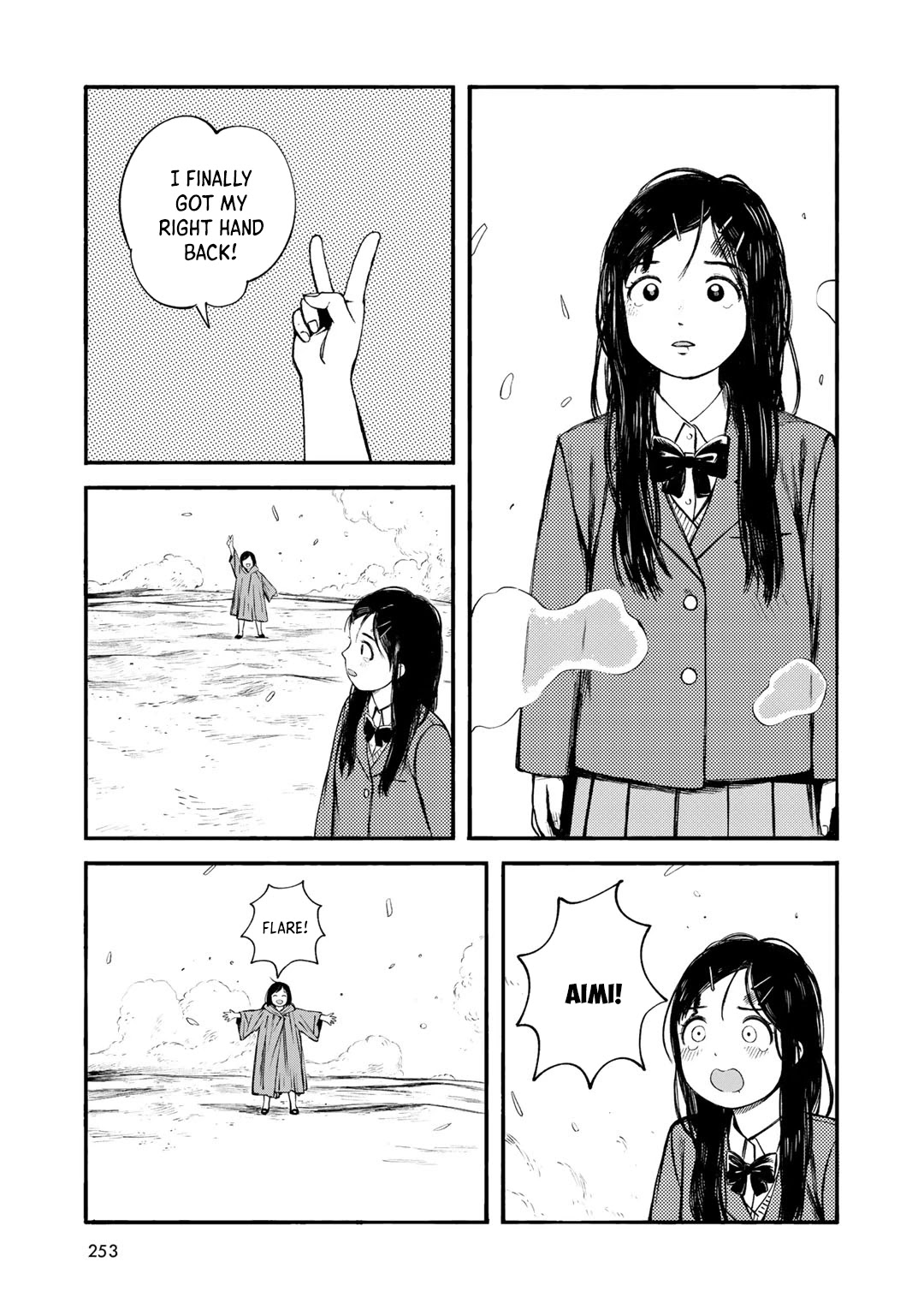 Wakusei Closet Chapter 37 page 25 - Chapter 37: A Rainbow Body [END]