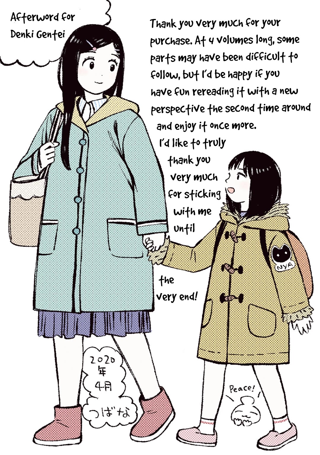 Wakusei Closet Chapter 37 page 42 - Chapter 37: A Rainbow Body [END]