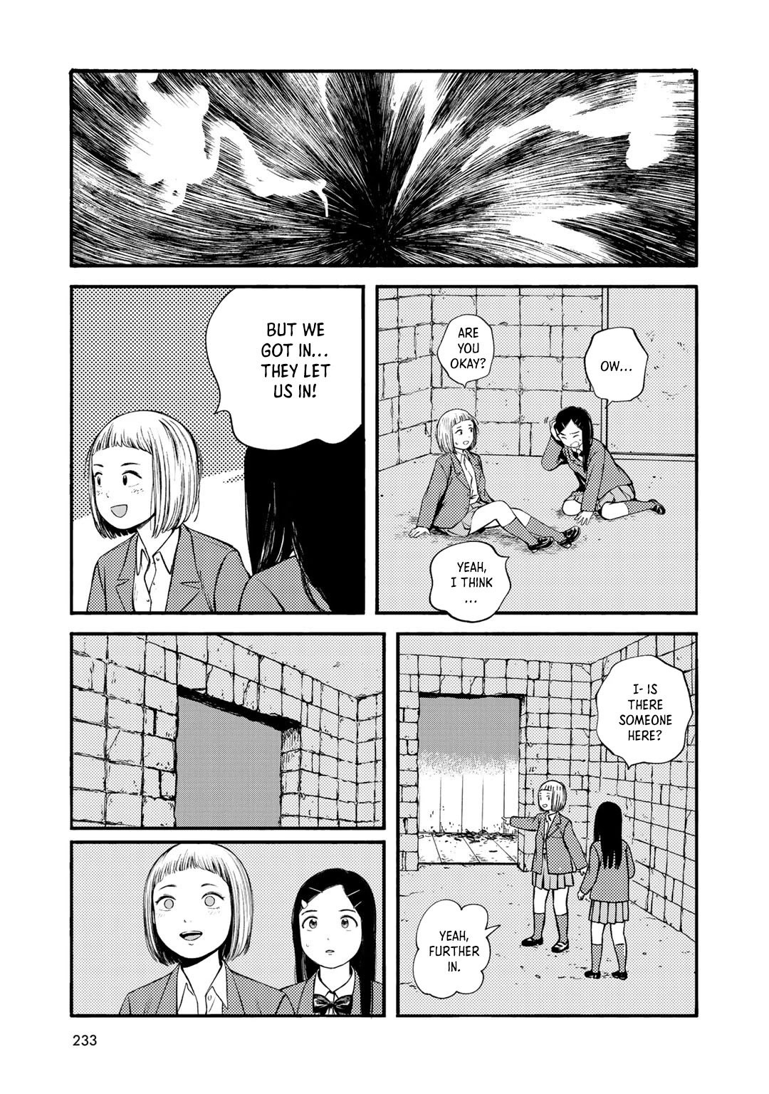 Wakusei Closet Chapter 37 page 5 - Chapter 37: A Rainbow Body [END]