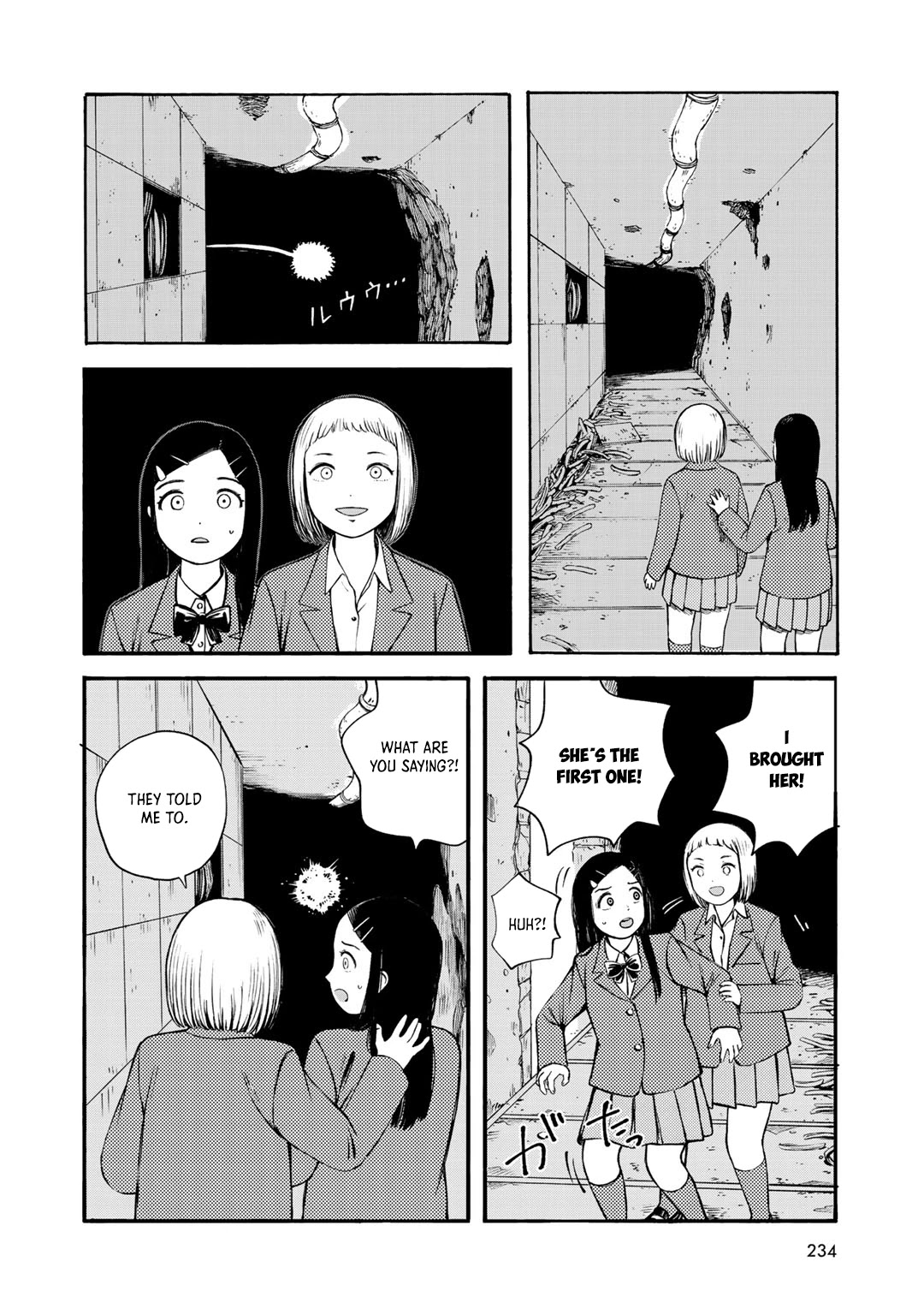Wakusei Closet Chapter 37 page 6 - Chapter 37: A Rainbow Body [END]