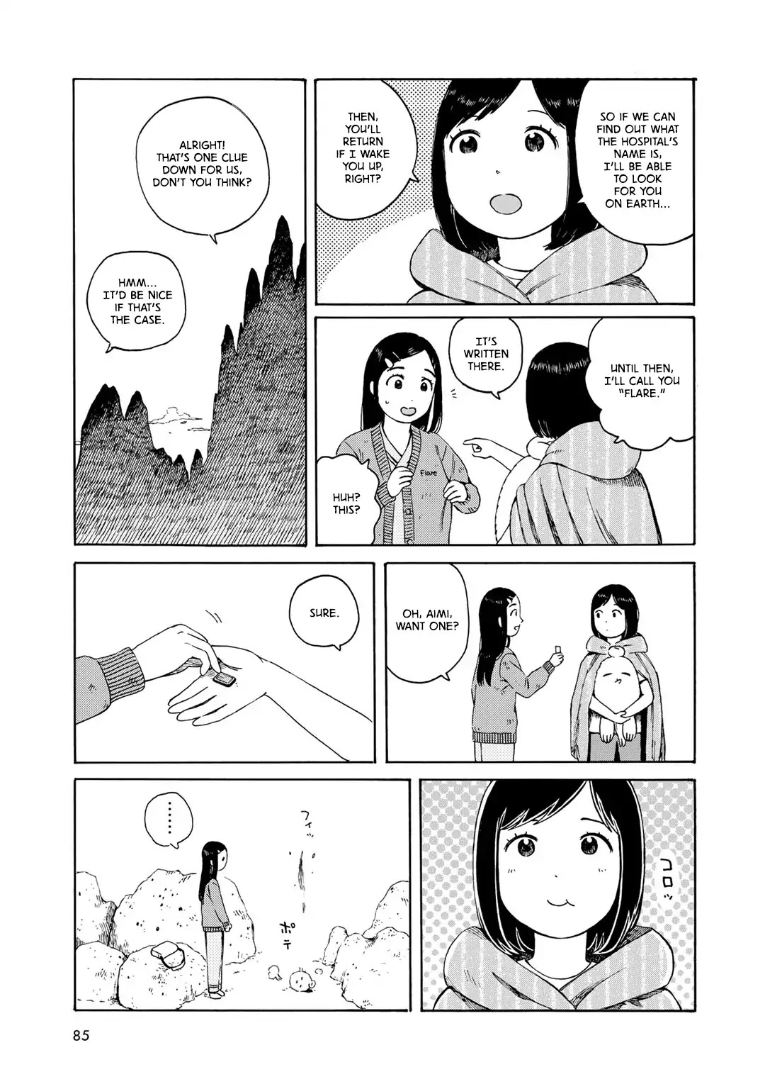 Wakusei Closet Chapter 4 page 17 - Chapter 4: One Thing is Clear