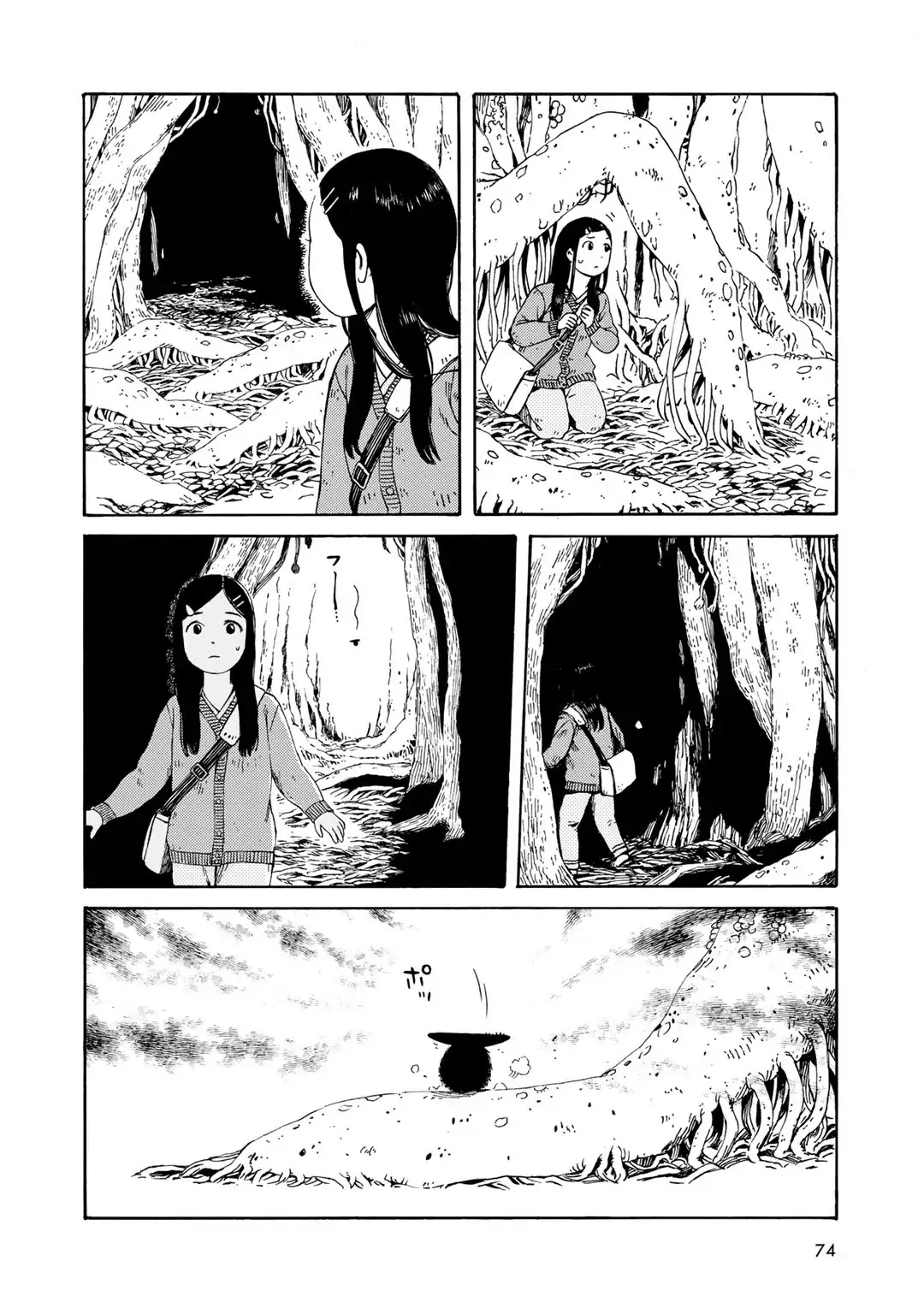Wakusei Closet Chapter 4 page 6 - Chapter 4: One Thing is Clear
