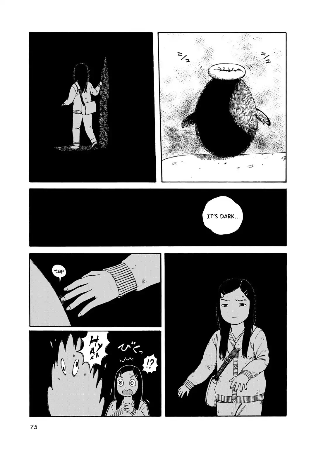 Wakusei Closet Chapter 4 page 7 - Chapter 4: One Thing is Clear
