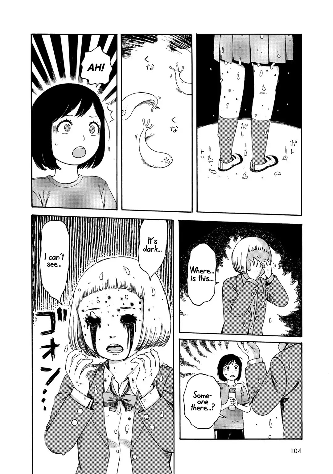 Wakusei Closet Chapter 5 page 13 - Chapter 5: The World Between Dream and Reality