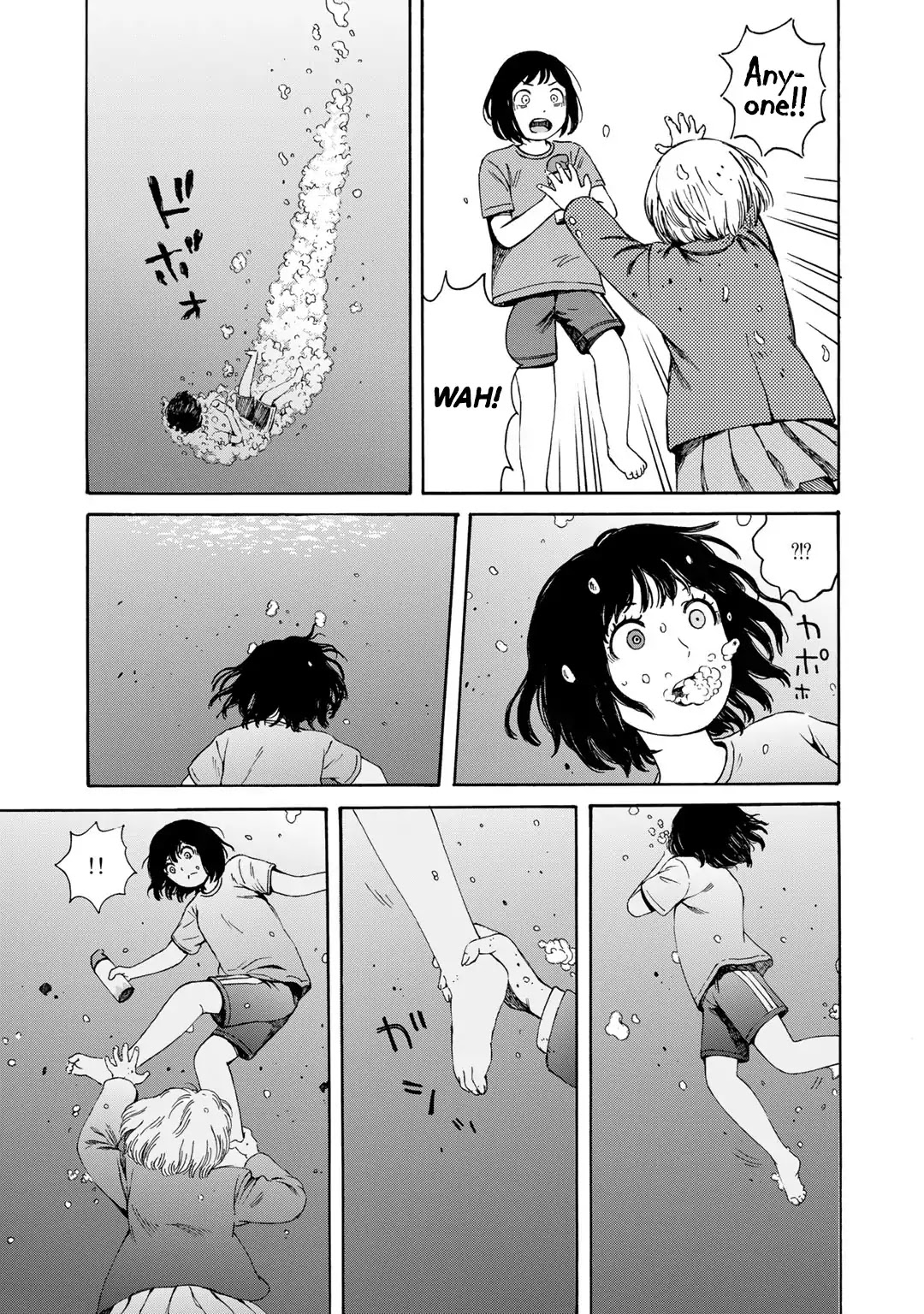 Wakusei Closet Chapter 5 page 14 - Chapter 5: The World Between Dream and Reality