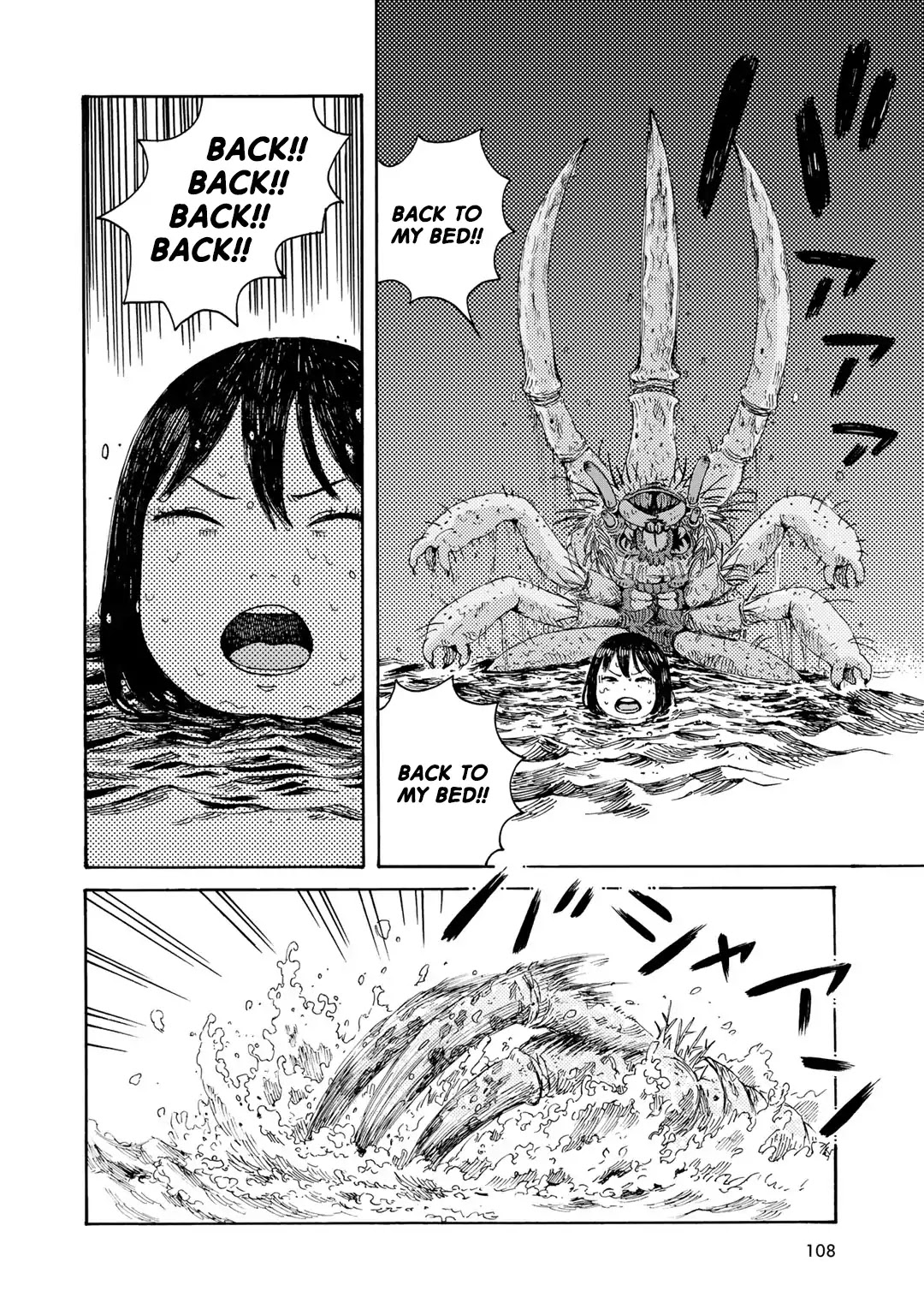 Wakusei Closet Chapter 5 page 17 - Chapter 5: The World Between Dream and Reality