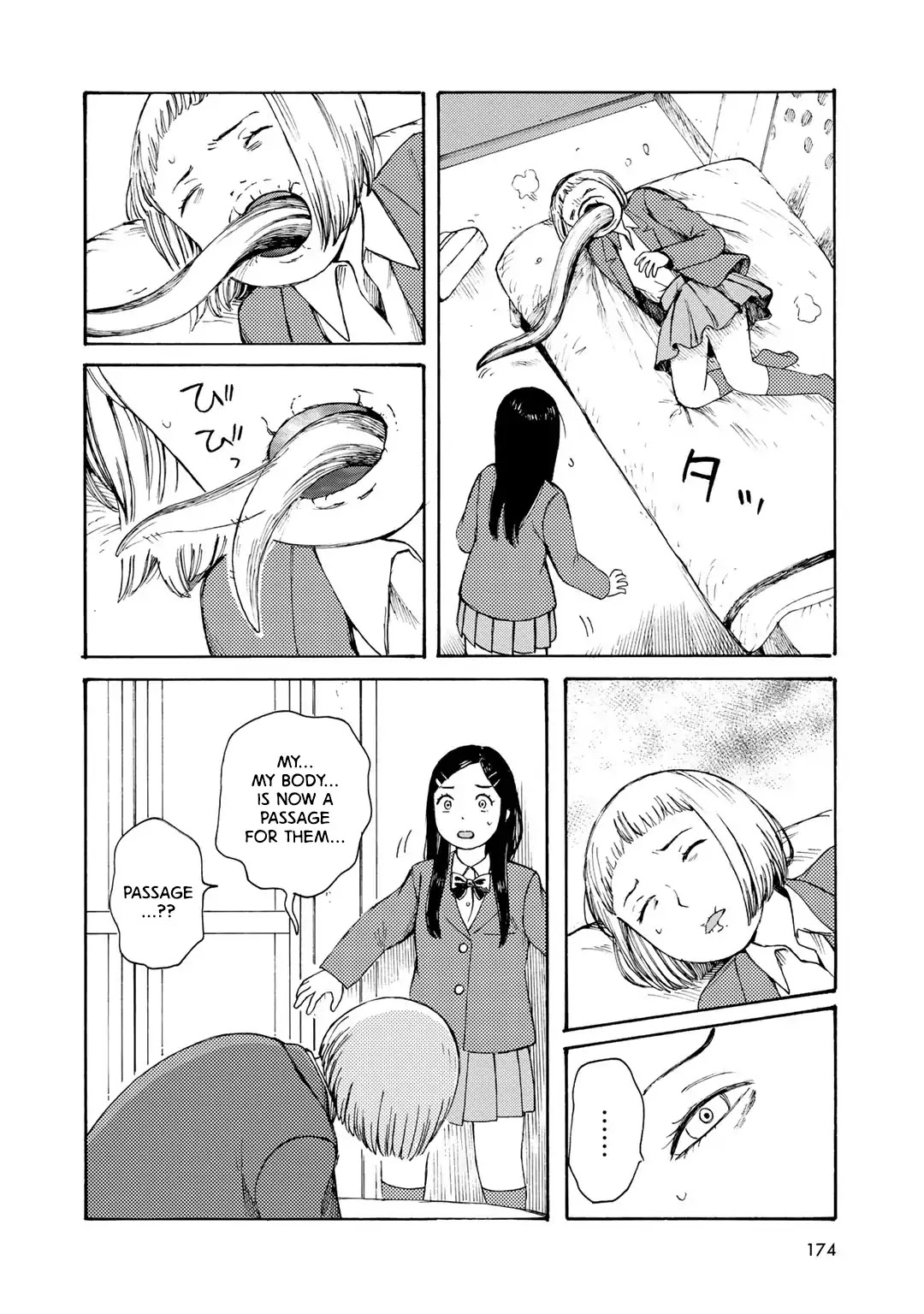 Wakusei Closet Chapter 8 page 12 - Chapter 8: Tragedy