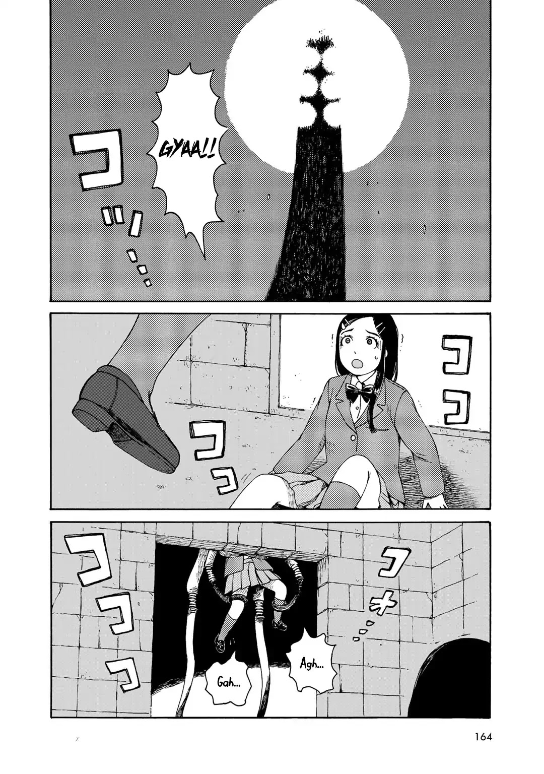 Wakusei Closet Chapter 8 page 2 - Chapter 8: Tragedy