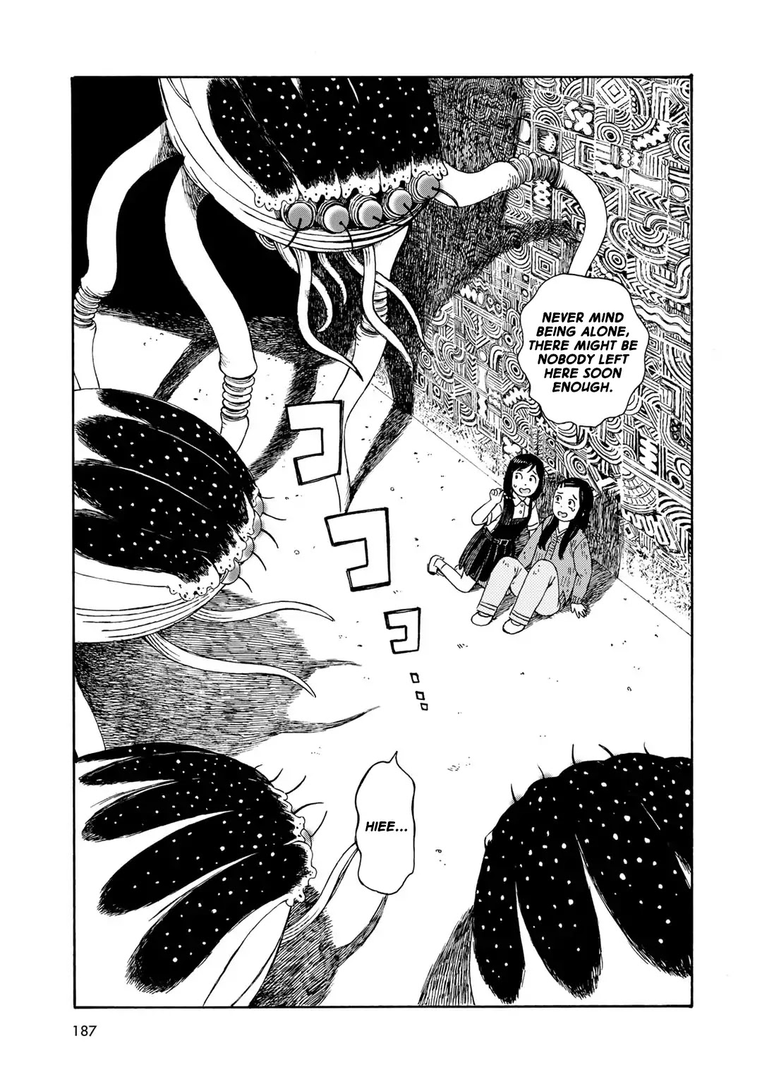 Wakusei Closet Chapter 8 page 25 - Chapter 8: Tragedy