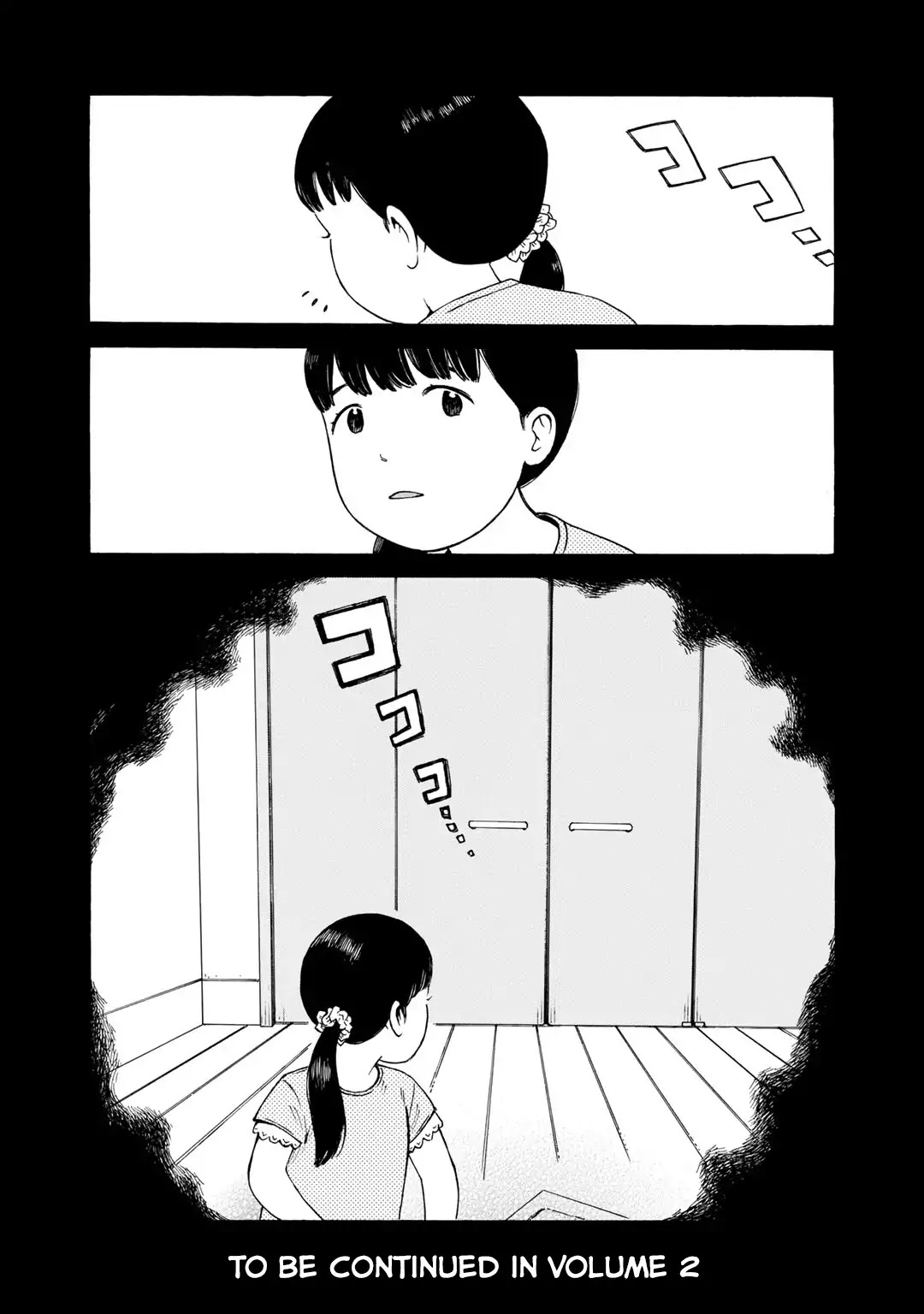 Wakusei Closet Chapter 8 page 29 - Chapter 8: Tragedy