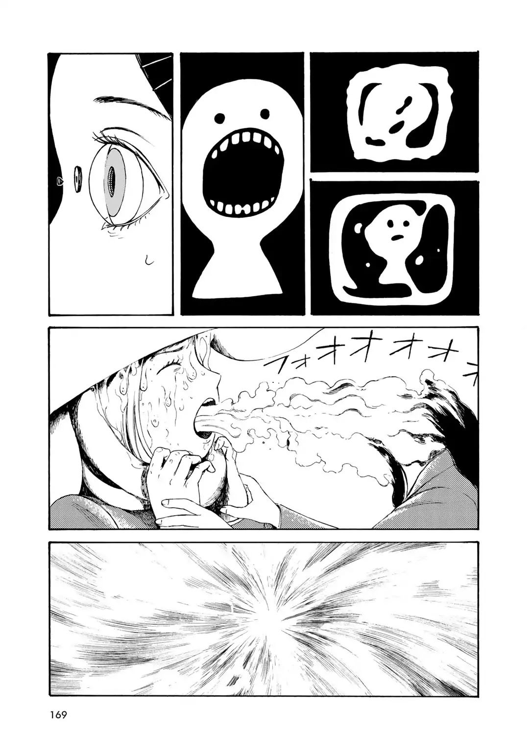 Wakusei Closet Chapter 8 page 7 - Chapter 8: Tragedy