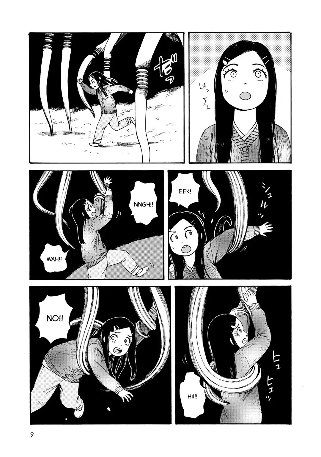 Wakusei Closet Chapter 9 page 11 - Chapter 9: Retreat
