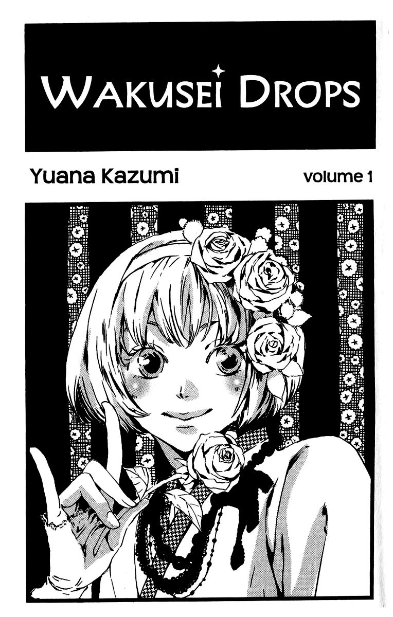 Wakusei Drops Chapter 1 page 6 - Chapter 1