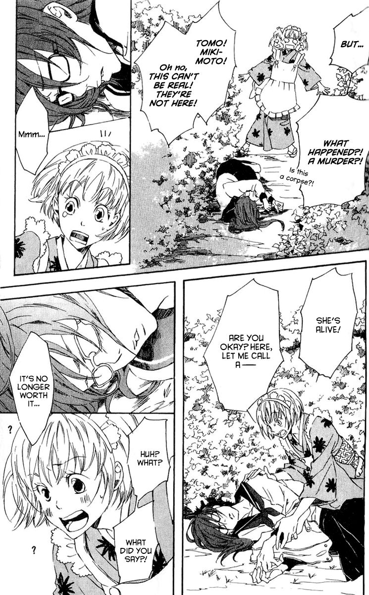 Wakusei Drops Chapter 2 page 7 - Chapter 2