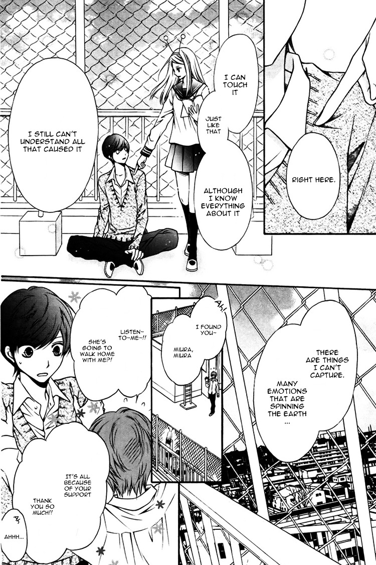 Wakusei Honey Chapter 0 page 13 - Chapter ibi-manga : [Oneshot]