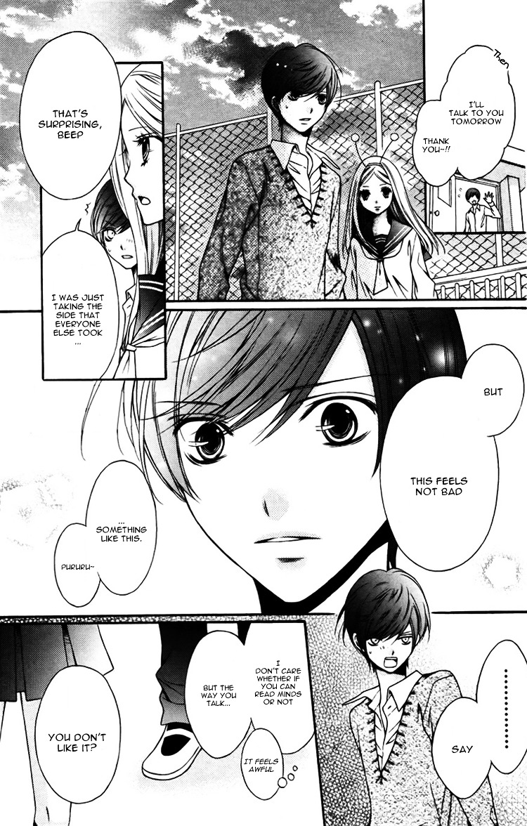 Wakusei Honey Chapter 0 page 14 - Chapter ibi-manga : [Oneshot]